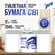 Туалетная бумага PROtissue Instant Premium C191 двухслойная 170 м...