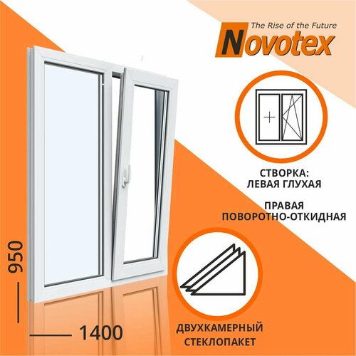 Окно 1400х950 мм Двухстворчатое тип1 (одна створка поворотно откидная правая) Novotex Techno 58 2 камеры