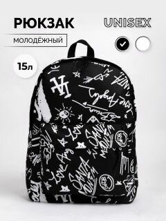 фото Рюкзак школьный городской спортивный белый черный