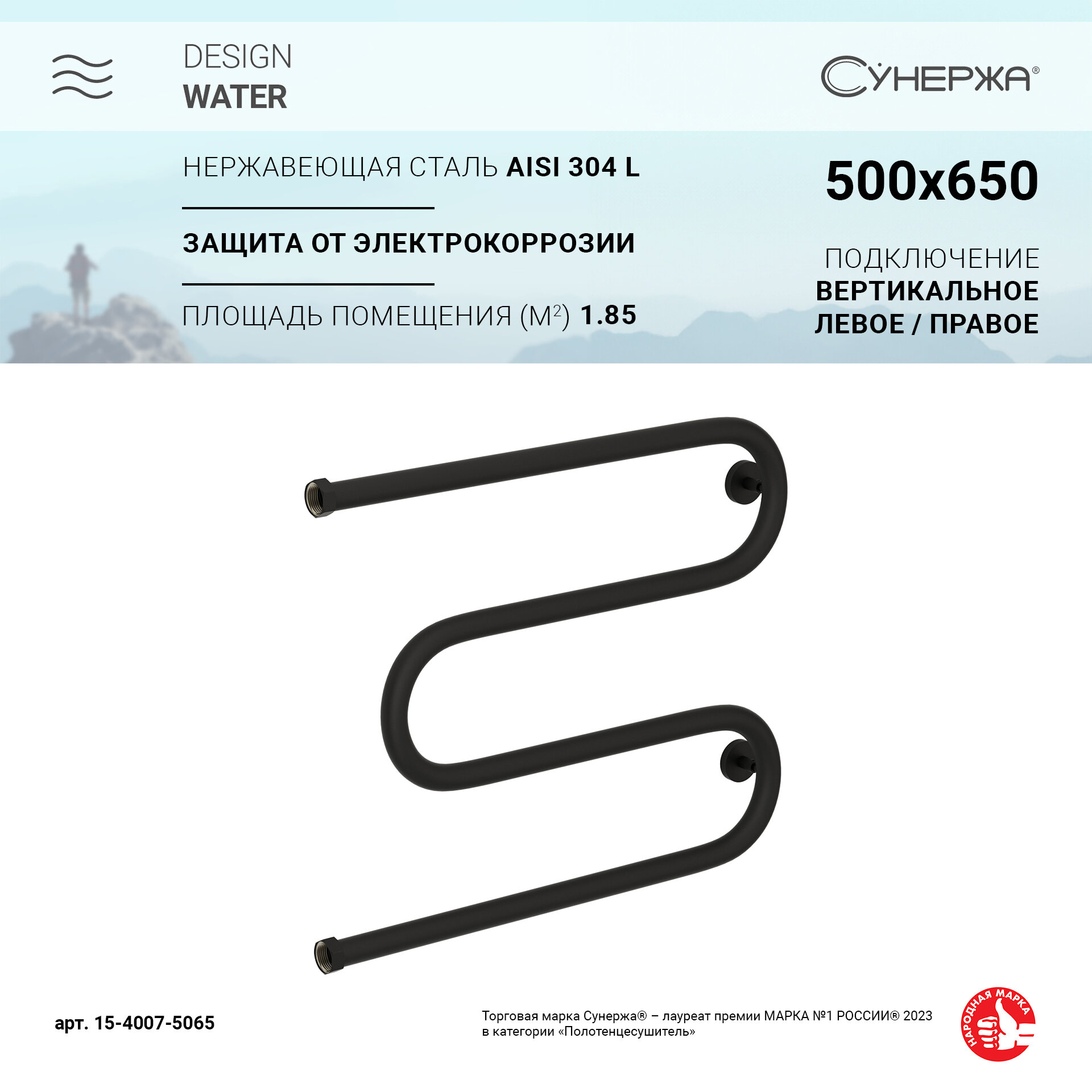 фото Водяной полотенцесушитель Сунержа М-образный