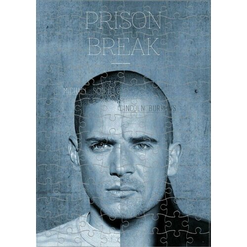 Пазл Побег, Prison Break №7