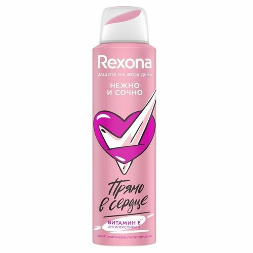 Антиперспирант спрей Rexona Нежно и сочно женский 150 мл