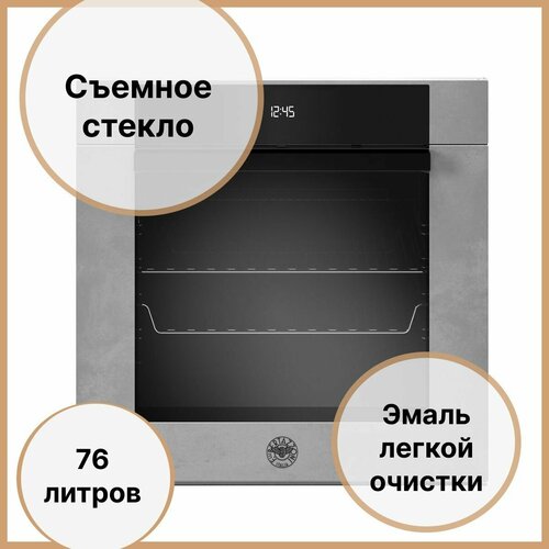Встраиваемый электрический духовой шкаф 597х595х55 см Bertazzoni Modern F6011MODVTZ серый металлик 34590000₽