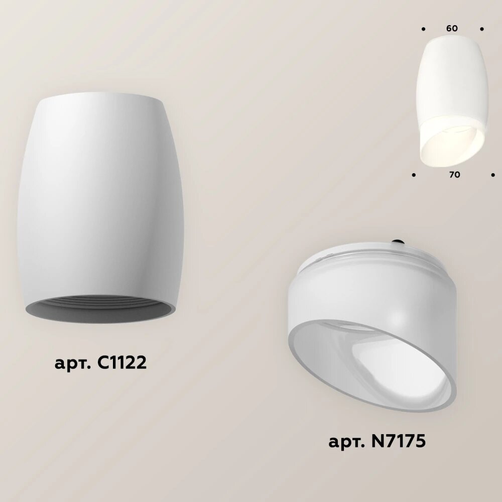 Комплект накладного светильника с акрилом XS1122023 SWH/FR белый песок/белый матовый MR16 GU5.3 (C1122, N7175)