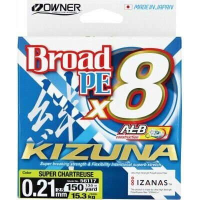 Шнур плетенный OWNER Kizuna X8 Broad PE chartreuse 135м 021мм 153кг