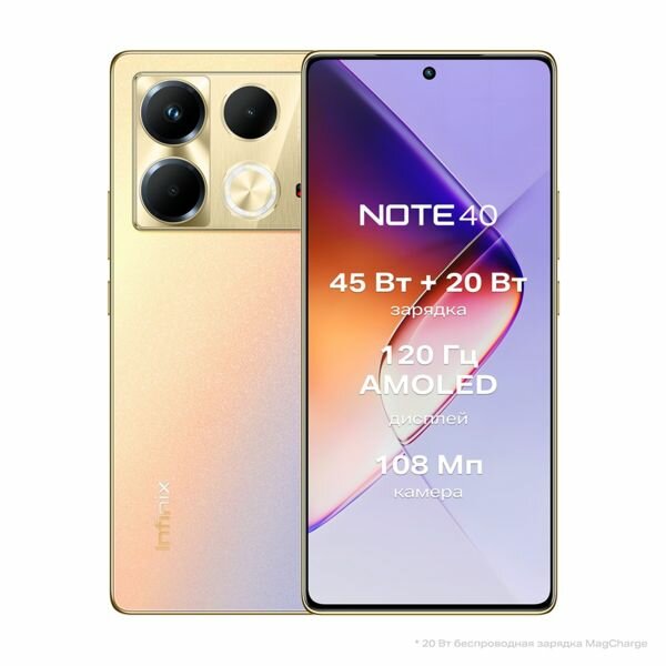 Смартфон Infinix Note 40 8/256GB Obsidian Gold