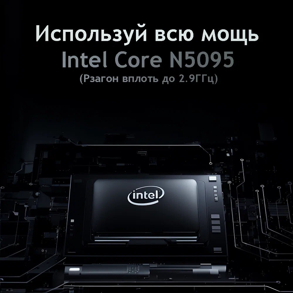 Ноутбук 15.6 для учебы и бизнеса, Intel Celeron N 5095 (2.0 ГГц), RAM 16 ГБ, SSD 1024 ГБ, Intel UHD Graphics, Windows Pro, Серый, Русская раскладка