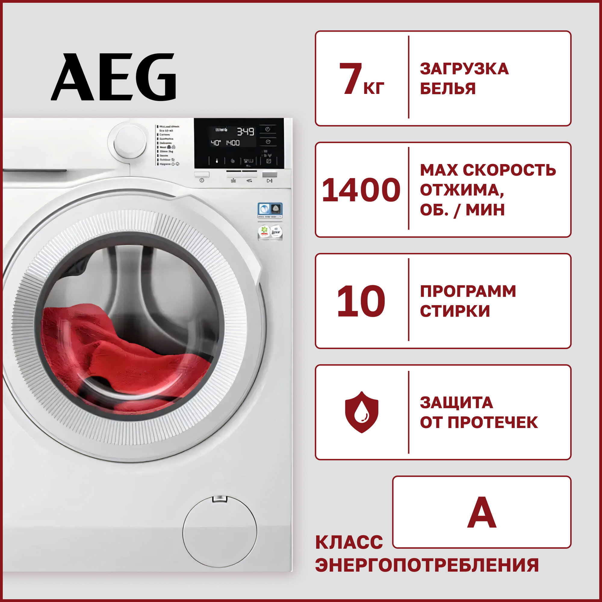 Стиральная машина AEG LFR61942BE