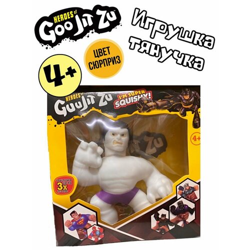 Тянучая игрушка гуджитсу