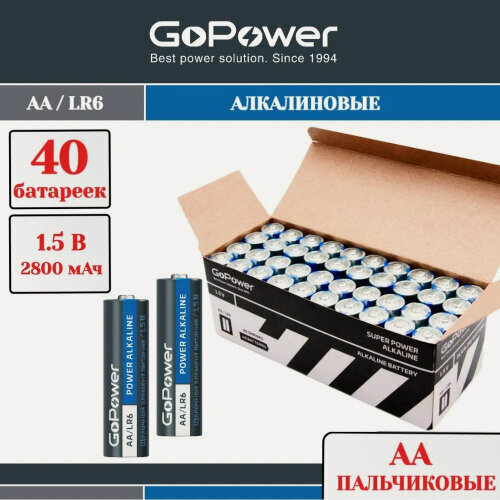 Изображение товара Батарейка Gopower LR6 AA Shrink 2 Alkaline 1.5V (00-00015599) (40шт)