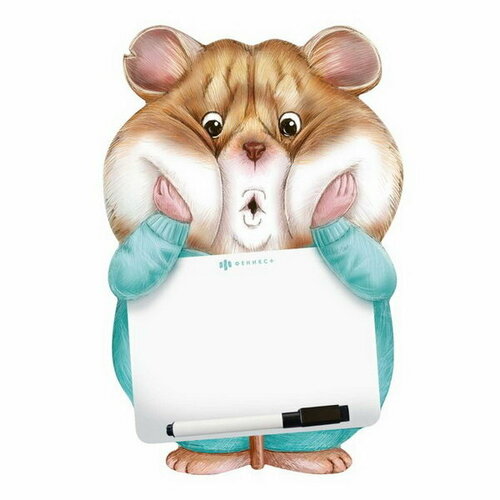 Доска магнитно-маркерная 180 x 270 мм Феникс Хомяк с маркером-щеткой 415₽