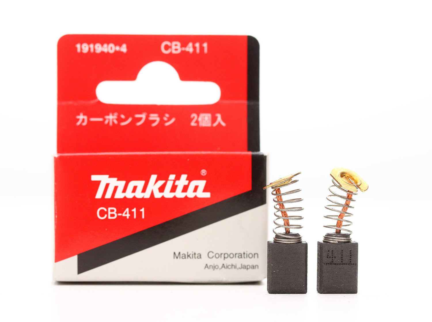 Щетки графитовые CB-411, 191940-4 Makita, комплект, 2 шт.