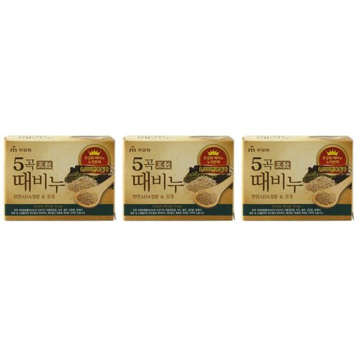 Скраб-мыло для тела Mukunghwa Grain Body Soap с 5 злаками, 100 гр, 3 шт мыло скраб для тела с древесным углем rice day scrub body soap 100г