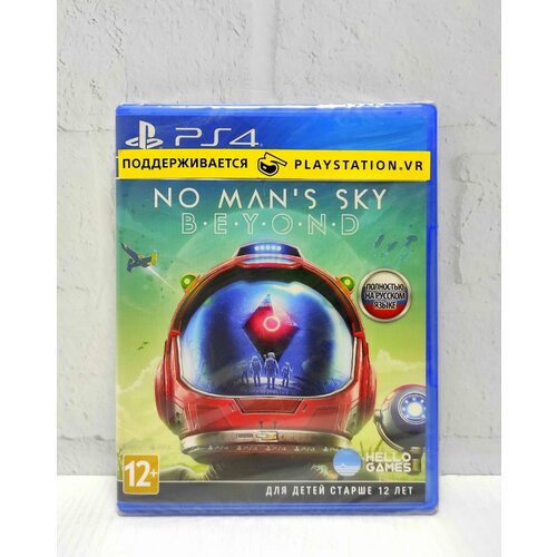 No Mans Sky Beyond Полностью на русском Видеоигра на диске PS4 / PS5 ps5 no man s sky [русская версия]