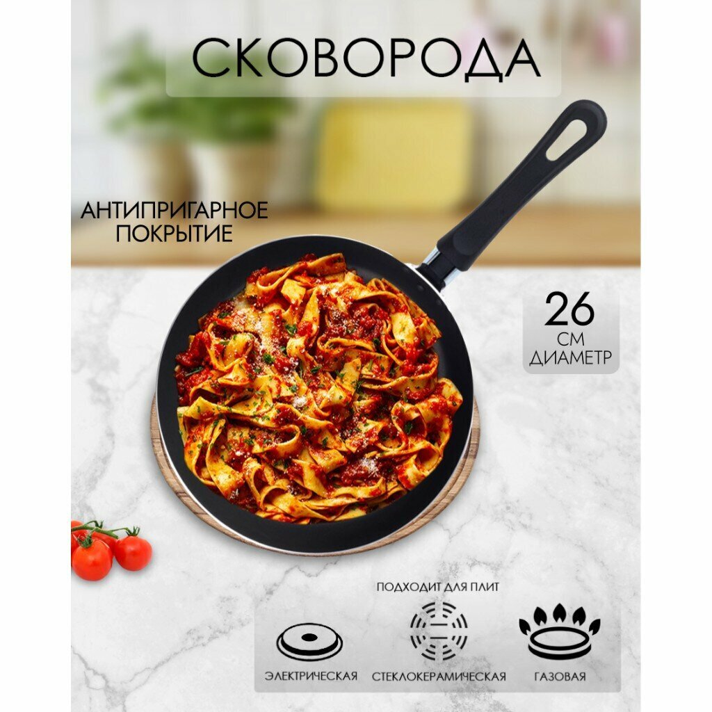 фото Сковорода с крышкой 26см Scovo Эксперт СЭ-029 (черный)
