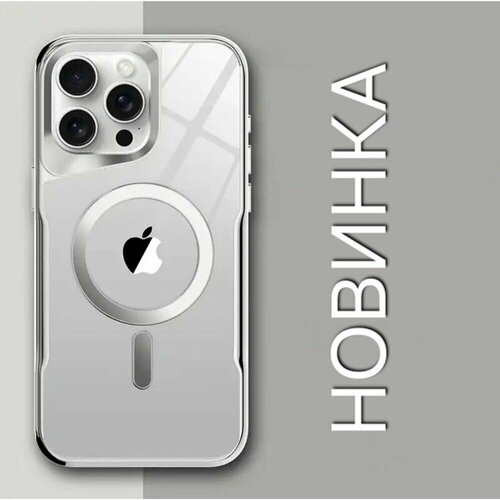 Rebronshop / Чехол MagSafe Case на iPhone 15 Pro Max / Айфон 15 Pro Max с Magsafe c магнитом, противоударный