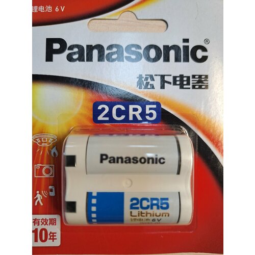 Батарейка 2CR5 6В литиевая Panasonic в блистере 1шт. батарейка литиевая lisun 2cr5 6v 1 шт