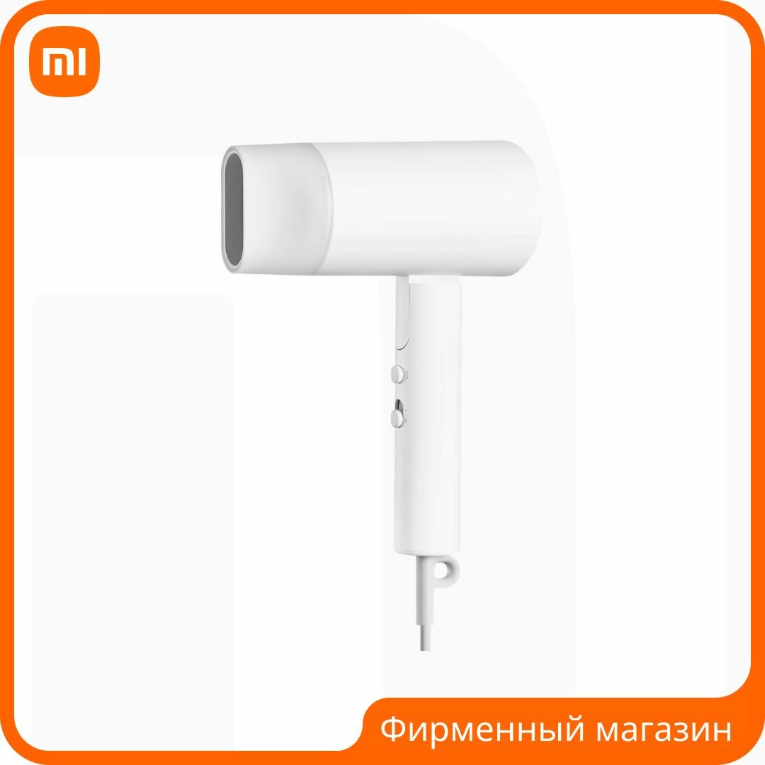 фото Фен Xiaomi Compact Hair Dryer H101, белый