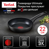 Сковорода Tefal Ultimate G2680472, 24 см