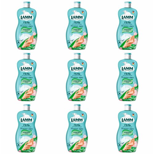 LAMM Средство для мытья посуды Пион и алоэ 450 мл 9 шт 1494₽