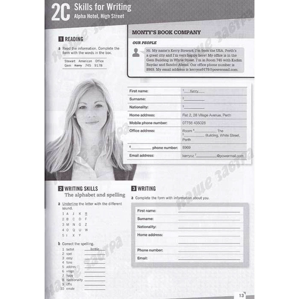 Empower. Starter. А1. Workbook. Without Answers. With Downloadable Audio - фото №9