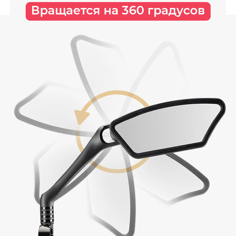 Зеркала Заднего Вида Xiaomi Зеркало для велосипеда заднего вида правое на руль ROCKBROS складное
