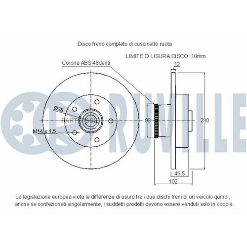 RUVILLE 221024 Диск тормозной задний 10180₽