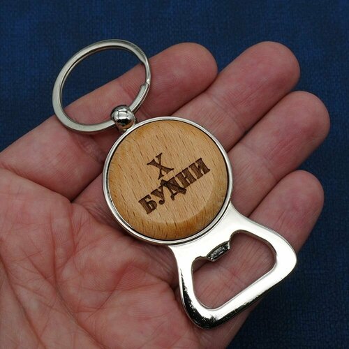 Брелок МАГИЯ ПОДАРКА, серебряный, бежевый