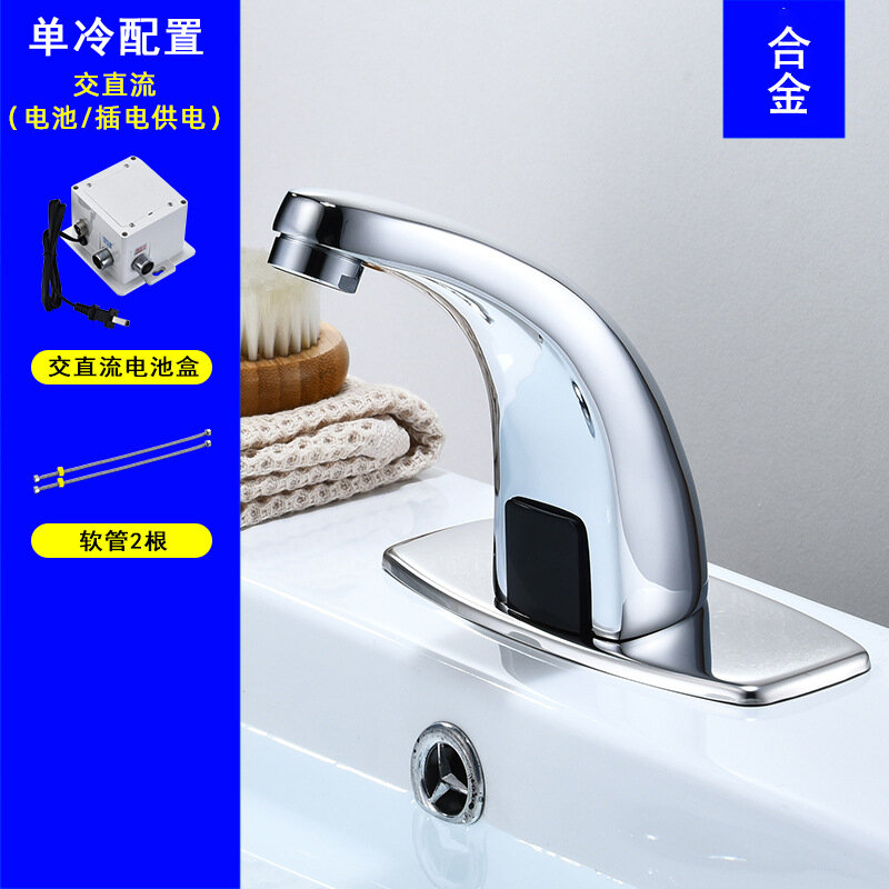 фото Полностью медный индукционный кран, автоматическое инфракрасное интеллектуальное индукционное устройство для мытья рук с одной горячей и холодной водой, бытовой смеситель для раковины