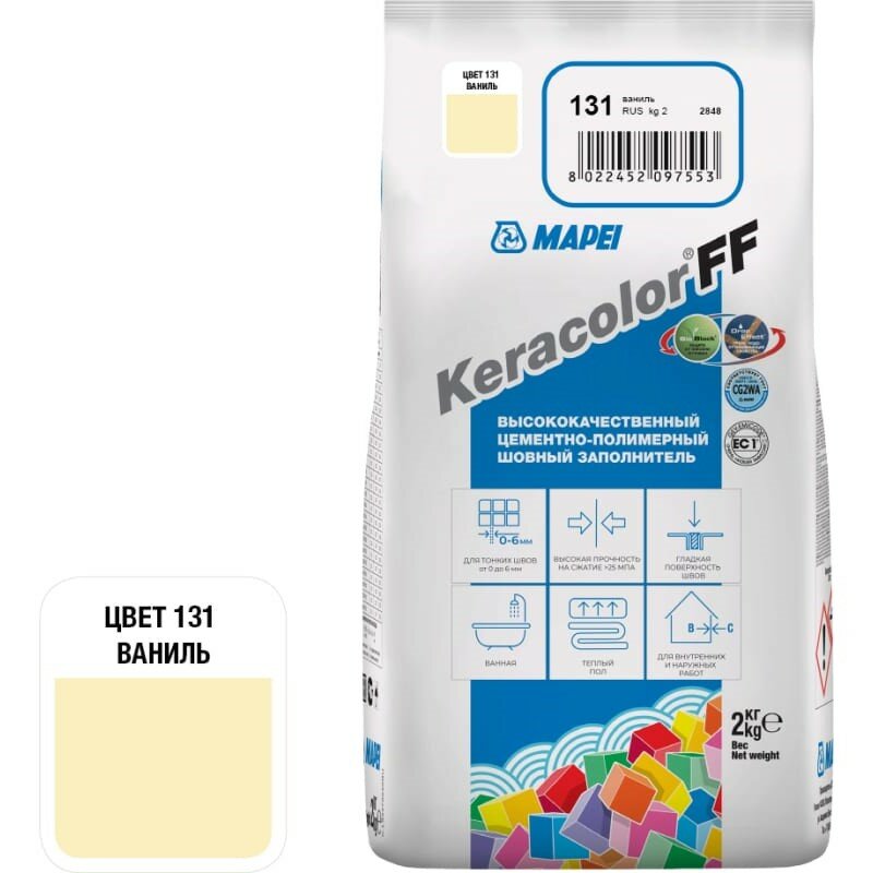 Mapei Keracolor FF Цементная затирка для швов (№131 ваниль, 2 кг)
