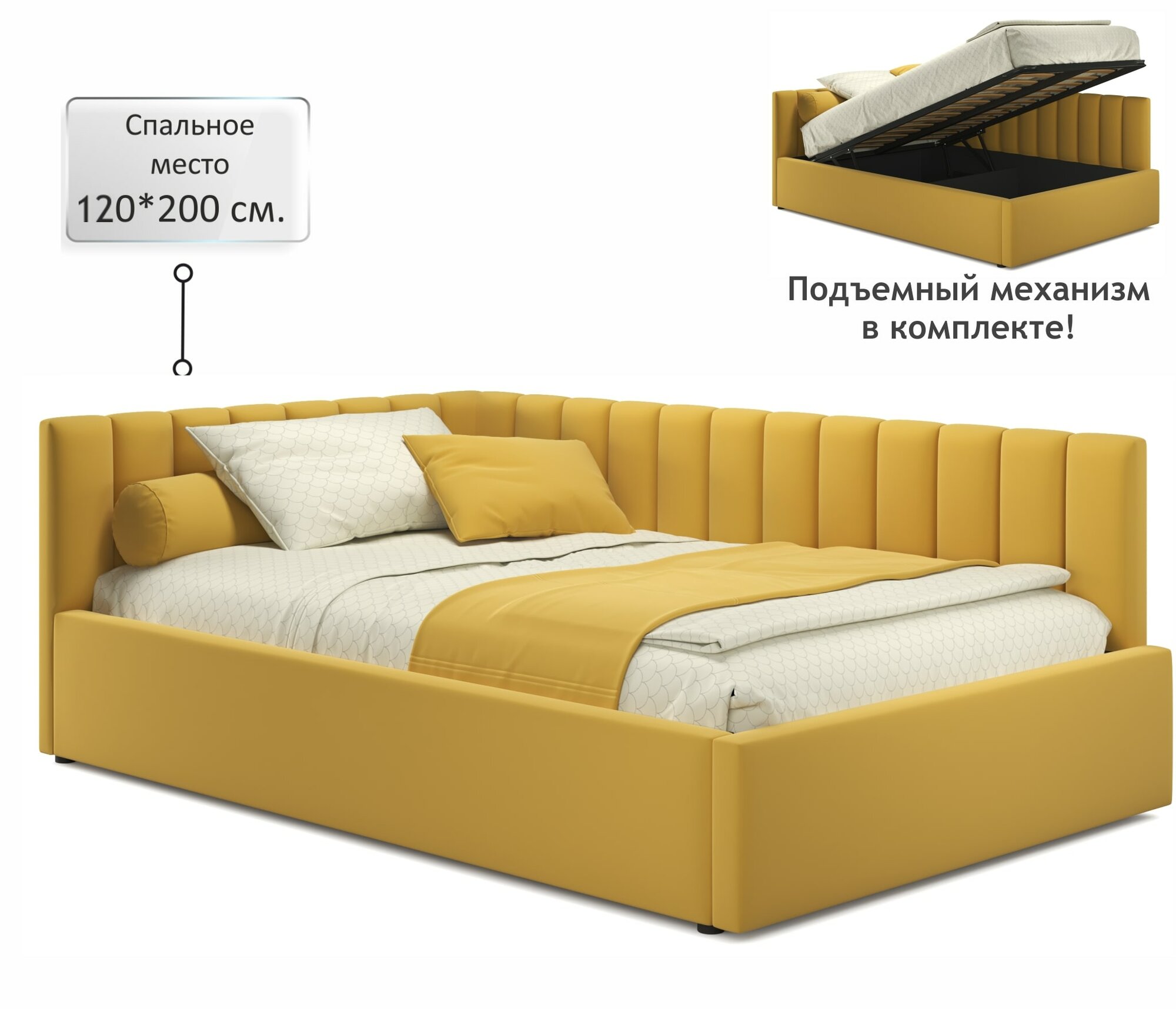 Полутороспальная кровать-тахта Milena 1200 желтая подъемная, 120х200, мягкая из велюра, с ортопедическими ламелями, с ящиком для хранения
