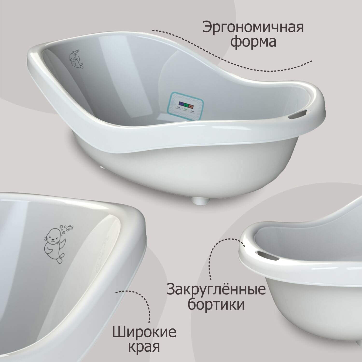 Ванночка для купания Морские котики KP210206 Без бренда - фото №2