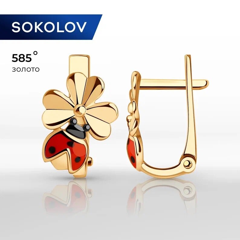 Серьги SOKOLOV, красное золото, 585 проба, эмаль, размер 13 мм
