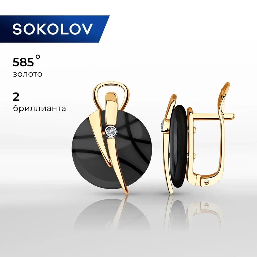 Серьги SOKOLOV, красное золото, 585 проба, бриллиант, керамика