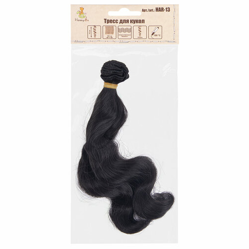 Волосы-трессы для кукол HobbyBe HAR-13, длина 15 см, ширина 100 см, 22 г, 17 черный кофе волосы для кукол локоны цвет коричневый п 50 арт 20534