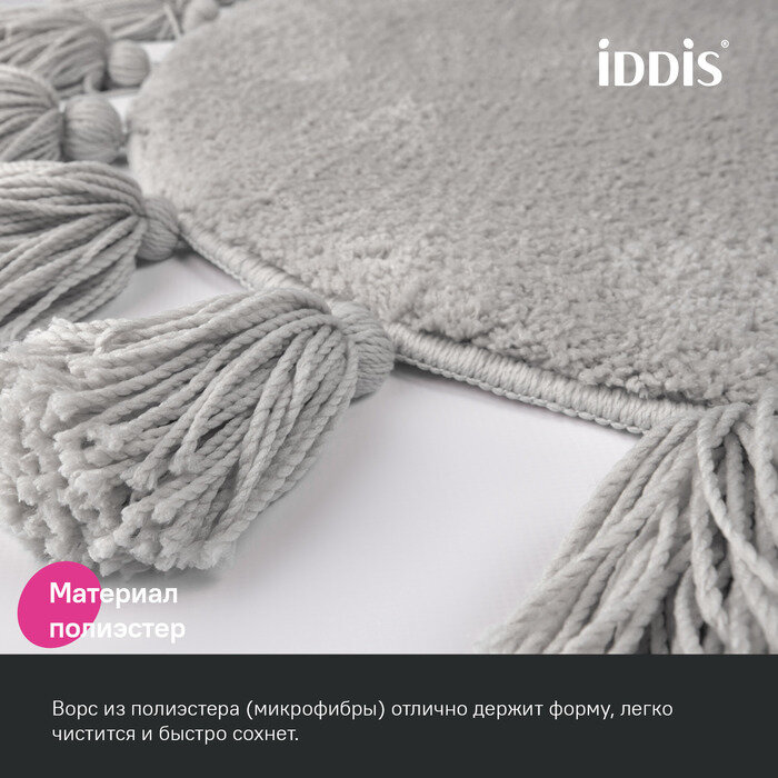Коврик для ванной комнаты IDDIS Decor DTR01P5i12 55 см микрофибра серый — фото 1