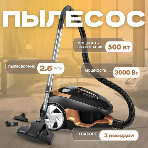 Пылесос пылесос для дома 3000Вт 500 Вт мощность всасывания с контейнером 25 литра для уборки дома офиса телескопическая труба 15650₽