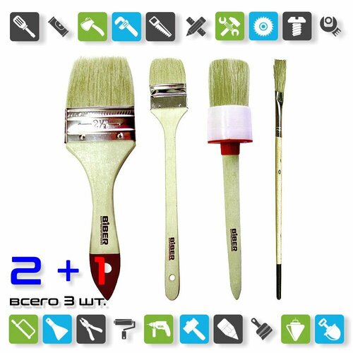 Набор кистей Biber 31402 4 шт x 3 штуки 1343₽
