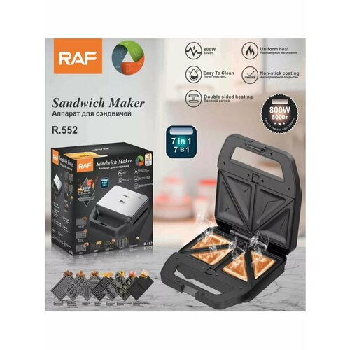 Вафельница 7в1 электрическая венских орешница Мультипекарь 375900₽