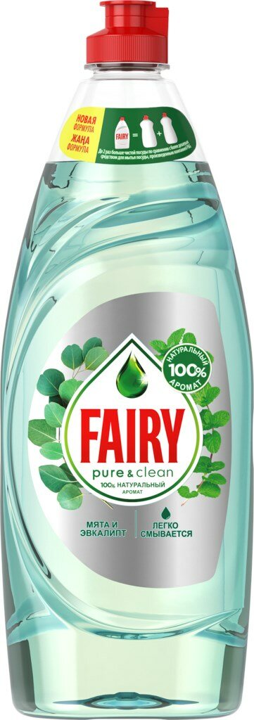 Средство для мытья посуды FAIRY Pure&Clean Мята и Эвкалипт, 650 мл