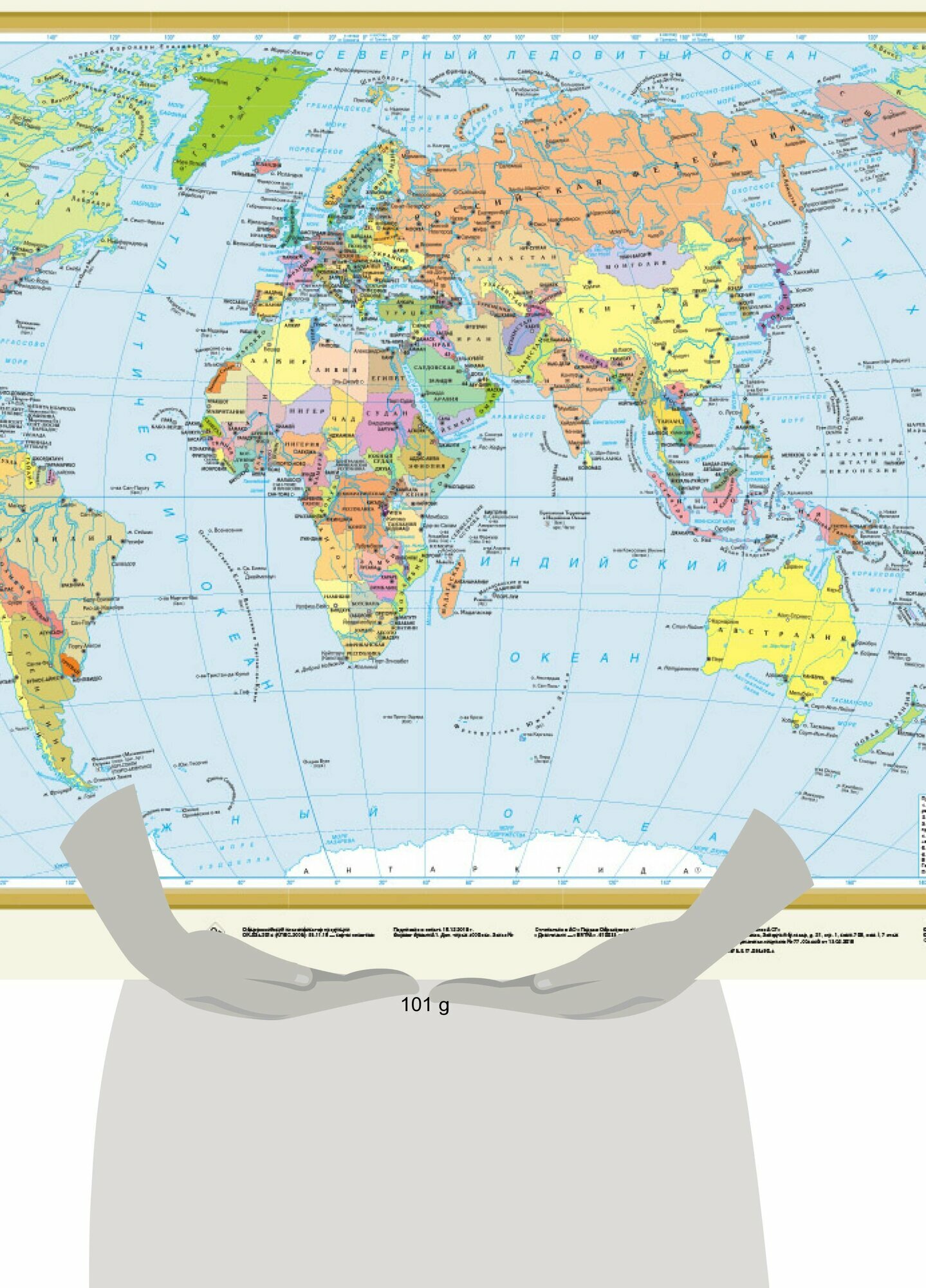 Политическая карта мира А1 (без автора) - фото №2