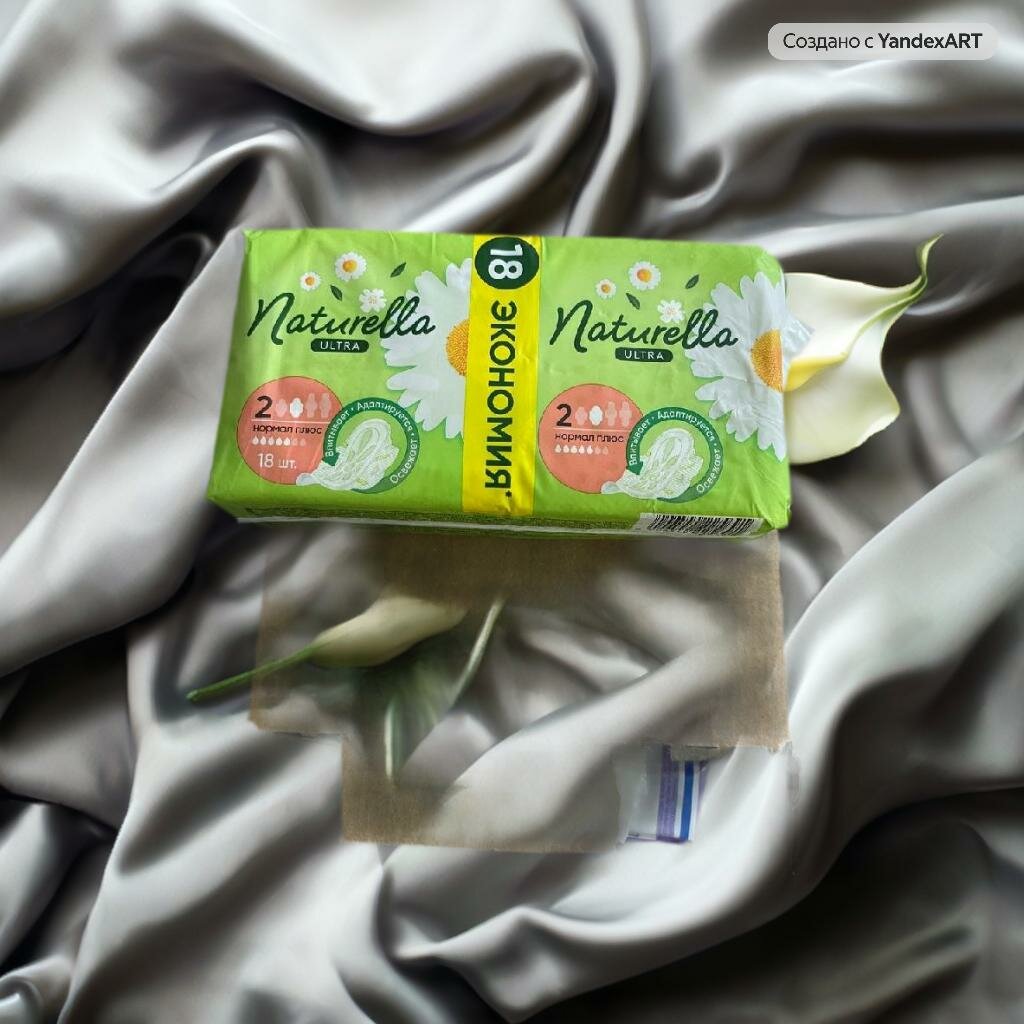 Ароматизированные женские гигиенические прокладки Naturella Ultra Camomile Normal Plus Duo, 18 шт.