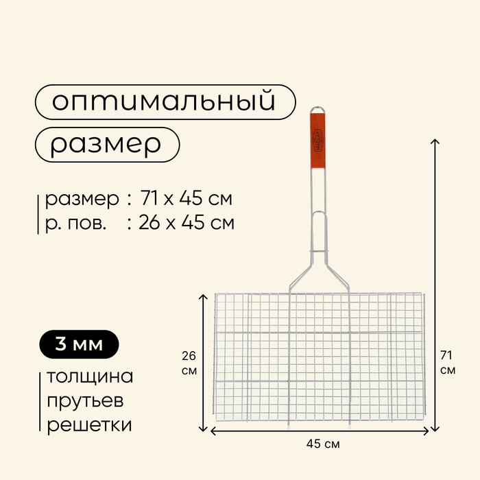 Решетка для гриля Maclay - фото №7