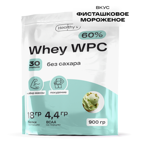 Протеин сывороточный Whey WPC 60%, 900 гр, Фисташковое мороженое протеин сывороточный binasport wpc 80 виписи 80 1300 г со вкусом клубники