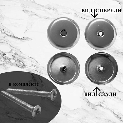 Заглушка замка двери, накладка дверная