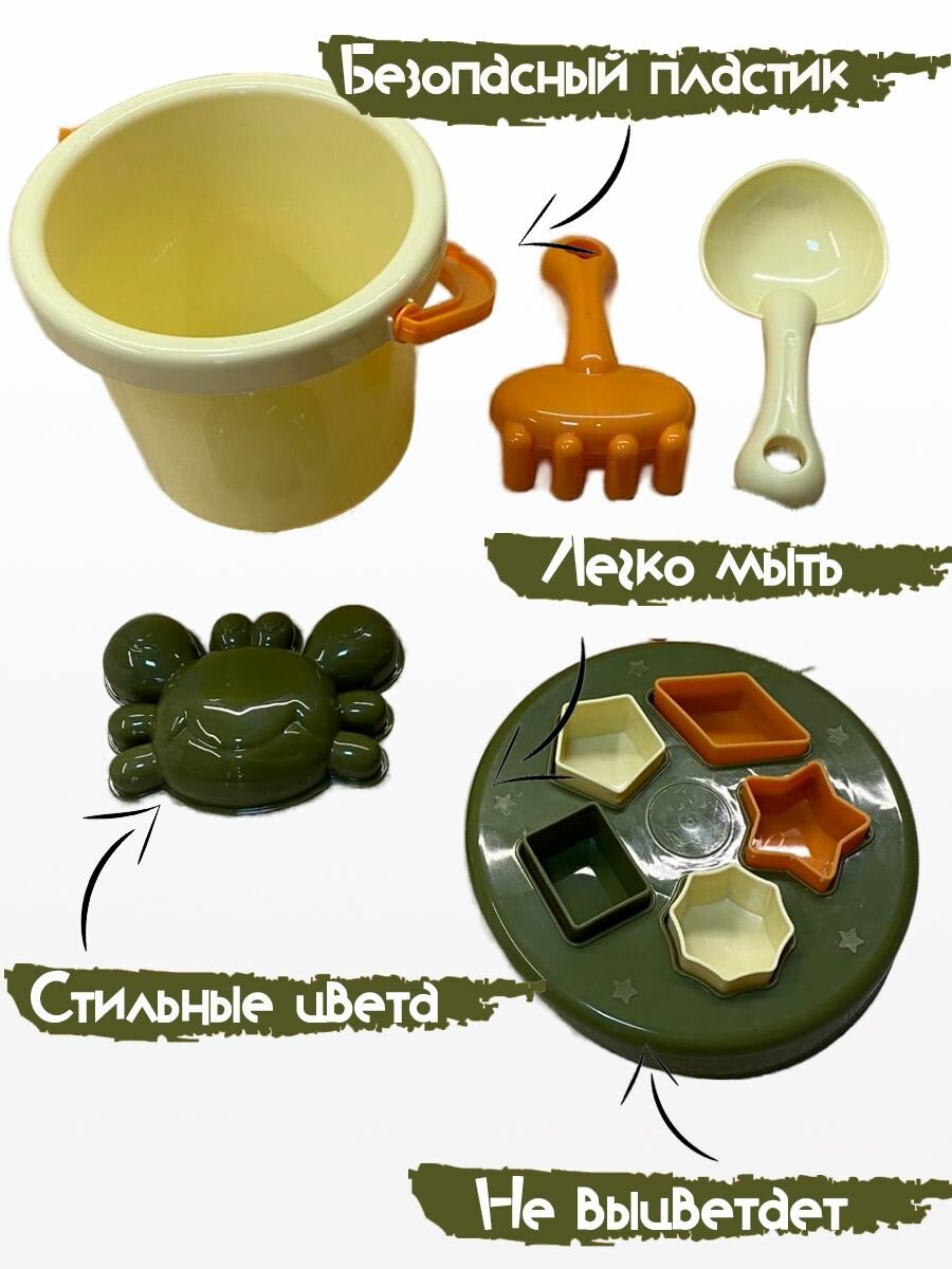 Набор для песочницы Сортер с ведерком — фото 1