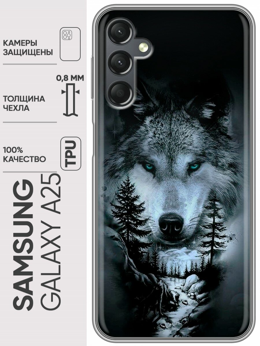 Дизайнерский силиконовый чехол для Самсунг А25 5Ж / Samsung Galaxy A25 5G Лесной волк