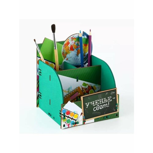 Органайзер для канцелярии Учение-свет глобус 796₽