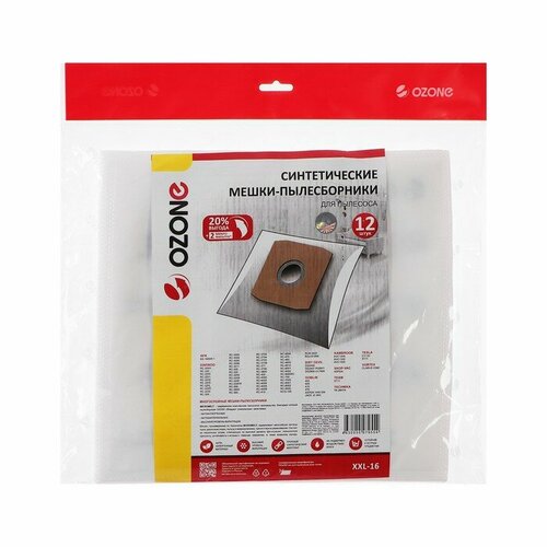 Мешок-пылесборник XXL-16 Ozone синтетические для пылесоса 12 шт 2 микрофильтра комплект из 3 шт 2390₽