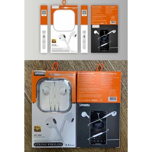 Наушники 790₽